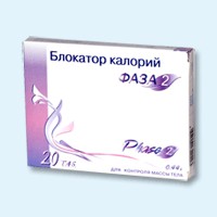 Блокатор калорий Фаза 2 таблетки, 20 шт. - Красноярск